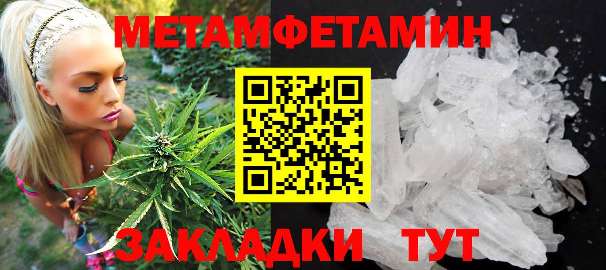 АМФ  Вход с VPN  АМФЕТАМИН  АМФ Розовый  Губкин 
