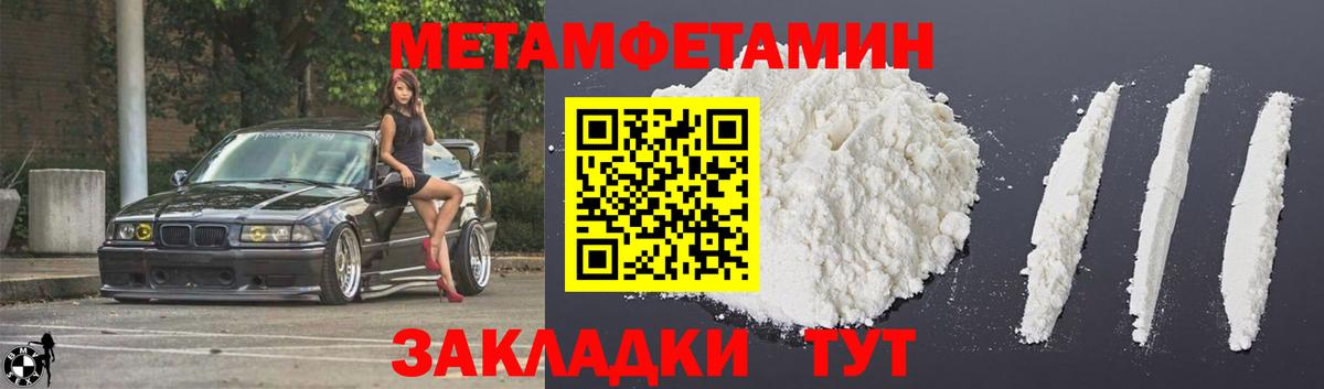 Amphetamine 97% Губкин