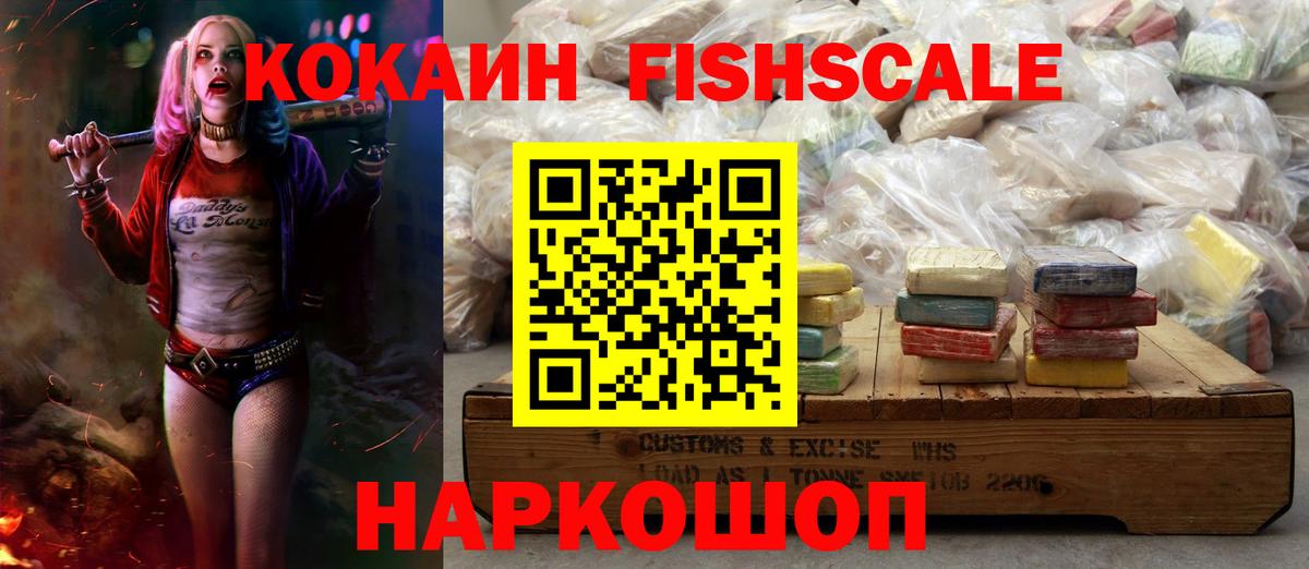 Кокаин Перу  Вход с VPN  Губкин  КОКАИН  КОКАИН Колумбийский 