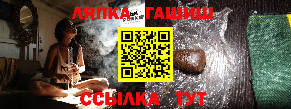 Гашиш убойный  Вход с VPN  ГАШИШ 40% ТГК  Губкин 