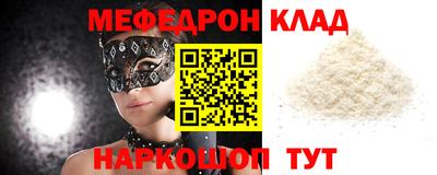 дурь Гуково