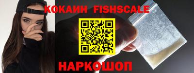 мяу мяу кристалл Гулькевичи