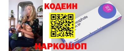мяу мяу кристалл Гулькевичи