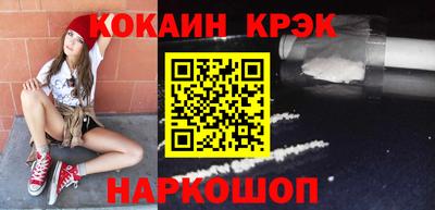 дурь Гуково