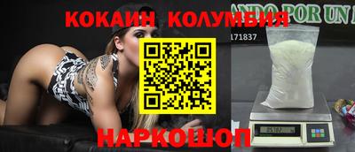 мяу мяу кристалл Гулькевичи