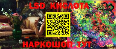 мяу мяу кристалл Гулькевичи