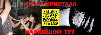 дурь Гуково