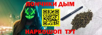 мяу мяу кристалл Гулькевичи