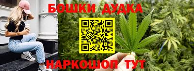 мяу мяу кристалл Гулькевичи