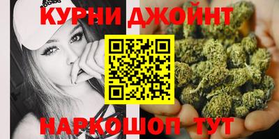 мяу мяу кристалл Гулькевичи