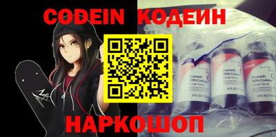 дурь Гуково