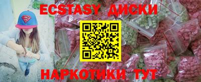 мяу мяу кристалл Гулькевичи