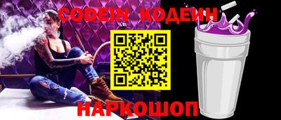 мяу мяу кристалл Гулькевичи