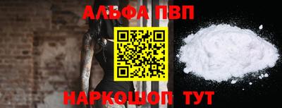 мяу мяу кристалл Гулькевичи