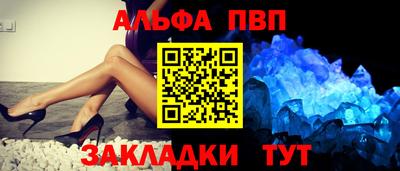 мяу мяу кристалл Гулькевичи