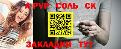 дурь Гуково