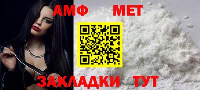 мяу мяу кристалл Гулькевичи