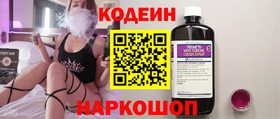 мяу мяу кристалл Гулькевичи