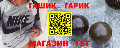 мяу мяу кристалл Гулькевичи