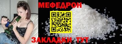 дурь Гуково