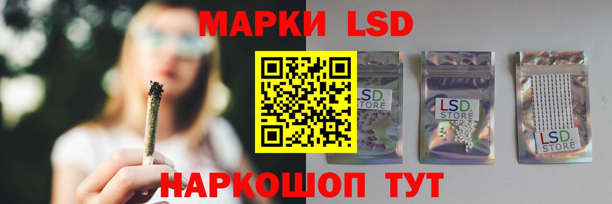 ЛСД экстази ecstasy  Лсд 25 экстази ecstasy  Губкин  Вход с VPN 