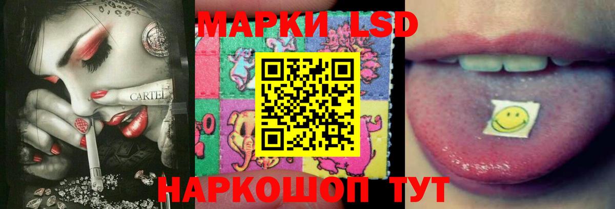 Лсд 25 экстази ecstasy Губкин